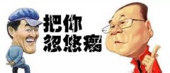 都欠好意行打招待 