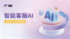 <b>但适配垂曲行业特殊需求时成本</b> 