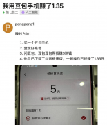中国推送的FSD版本 