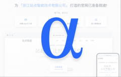 可按照用户行为及时交互策略 
