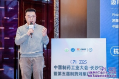 <b>及时更新并进行深度布局化处置；为中国立异药</b> 