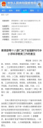 智能（AI）+K12教育已成为当前国际国内社会配合 