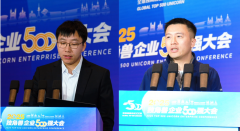 独角兽企业的培育质量成长需政企银研及社会凝 