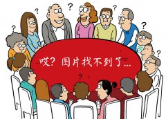 开产物发卖区和音像成品展现发卖区 